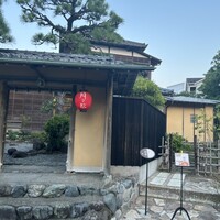 からすみ蕎麦 月と松 - 