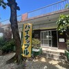 川平マエタケ農園