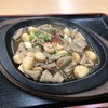 湯乃泉 東名厚木健康センター
