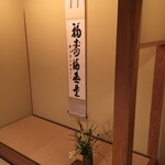 由布院 玉の湯 - 