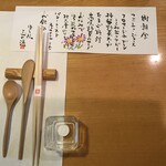 由布院 玉の湯 - 