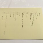 由布院 玉の湯 - 