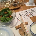 由布院 玉の湯 - 