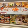 魚べい 新大久保店