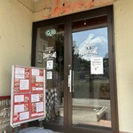 キャンティ・コモ - 