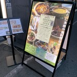 マニアック中華とうまい酒 まるはち - 