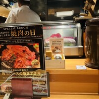 赤坂 金舌 - 