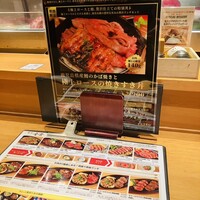 赤坂 金舌 - 