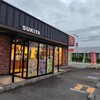 すき家 147号大町店