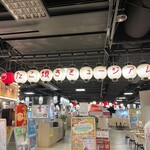 たこやきやの元祖 本家 会津屋 - 