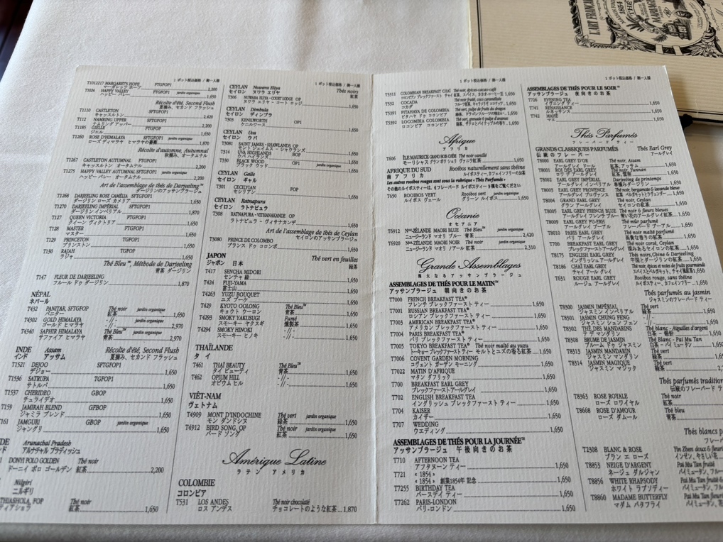 メニュー写真 : マリアージュフレール 銀座松屋通り店 （Mariage