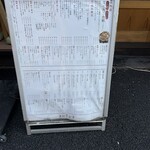 スシエビス - メニュー