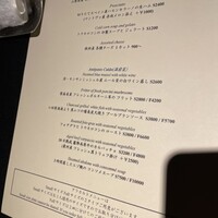 リストランテ･ヒロ  青山 - 