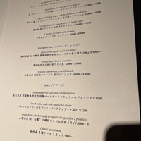 リストランテ･ヒロ  青山 - 