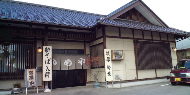 口コミ一覧 かめや・手打そば 那須塩原そば 食べログ 