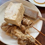 東かがわマルタツ手打ちうどん - 