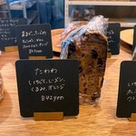 しかたらむかな - 