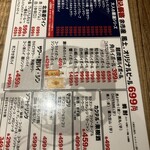 焼肉ホルモン 風土. - 