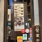 中国家常菜 燕郷房 - 