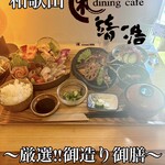 和dining cafe 靖浩 - 