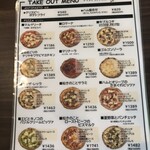 ナポリ帰りのPIZZAマニア 窯と薪 - 