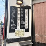 大衆食堂 まんだらや - 