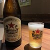 わすれん棒 - 