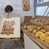 AREUM BAGEL 新大久保店