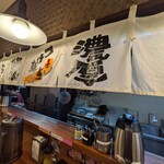 つけ麺 きらり - 