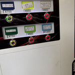 ラーメン二郎 - 