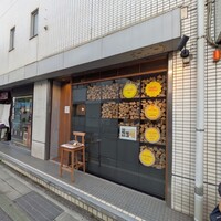 季音 - お店外観
