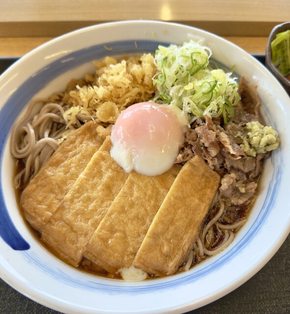 Dondon An Inokoishi Ten