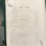 TRATTORIA DA・CAPO - 