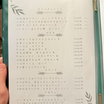 TRATTORIA DA・CAPO - 