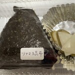 Cello Cafe - 源流米のおむすび、ツナマヨ昆布