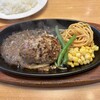 ステーキ宮 北名古屋店