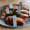 遠野食肉センター 盛岡木伏店