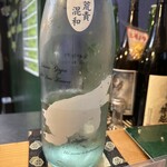 すし花一寿美 - 