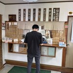 信州七二会おやき - 