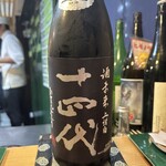 すし花一寿美 - 