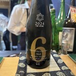 すし花一寿美 - 