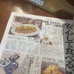 ブラッスリージュール - 