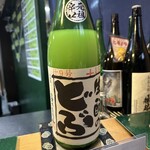 すし花一寿美 - 