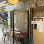 ブラッスリージュール - 