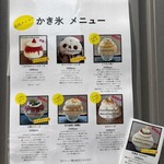 サカノウエカフェ - 