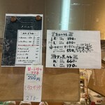 ブラッスリージュール - 