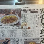 ブラッスリージュール - 