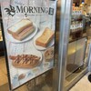 タリーズコーヒー グランエミオ大泉学園店