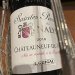 メゾン ド ヴァン 鶉亭 - 