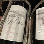 メゾン ド ヴァン 鶉亭 - 